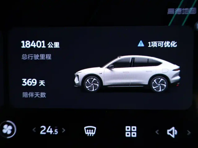 Nio EC6 — Фото автомобиля 15