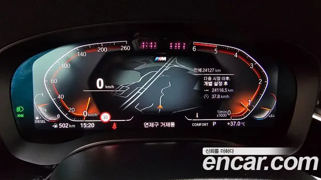 BMW Gran Turismo G32 — Фото автомобиля 8