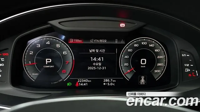 Audi A6 45 TFSI Premium — Фото автомобиля 8