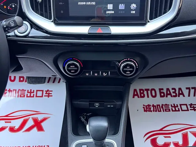 Kia KX1 — Фото автомобиля 12