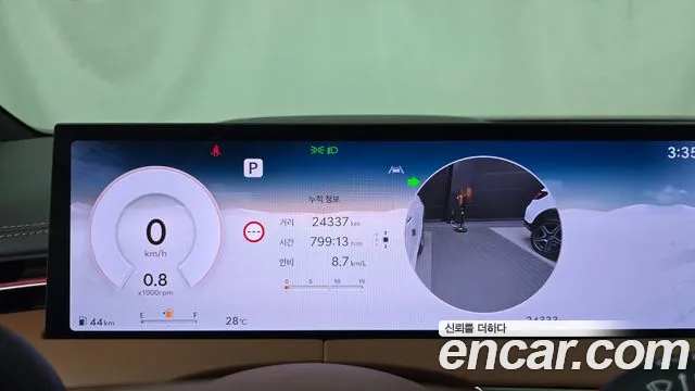 Genesis GV70 2.5T Бензин 2WD — Фото автомобиля 8