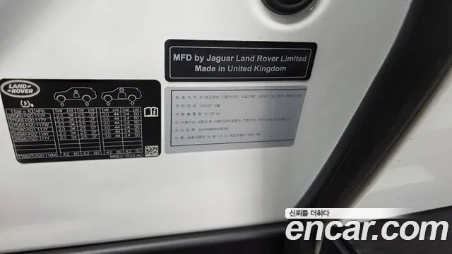 Land Rover Range Rover — Фото автомобиля 22