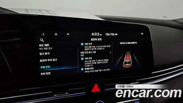 Hyundai Avante — Фото автомобиля 23