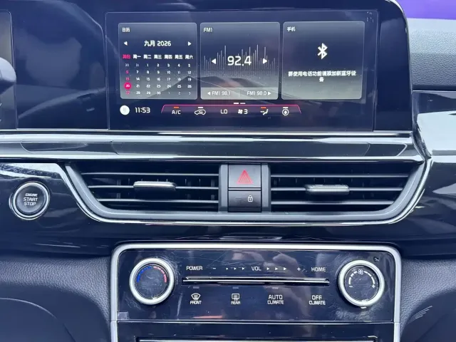 Kia Seltos — Фото автомобиля 24