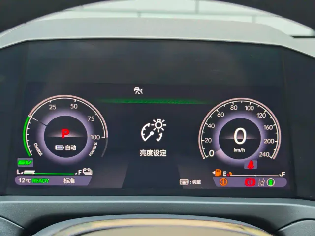 Honda Inspire Hybrid — Фото автомобиля 14