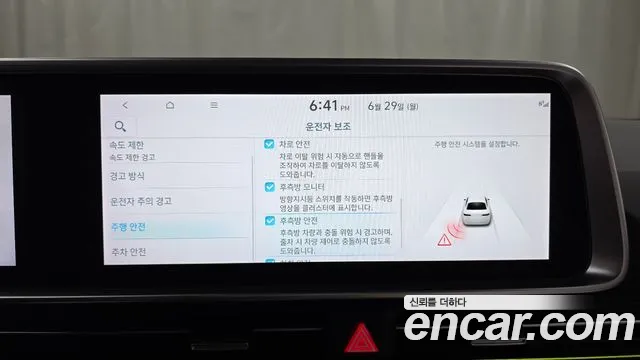 Hyundai Ioniq6 Ioniq 6 Long Range — Фото автомобиля 29