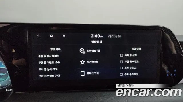 Hyundai Palisade The New Palisade Бензин 3.8 4WD — Фото автомобиля 27