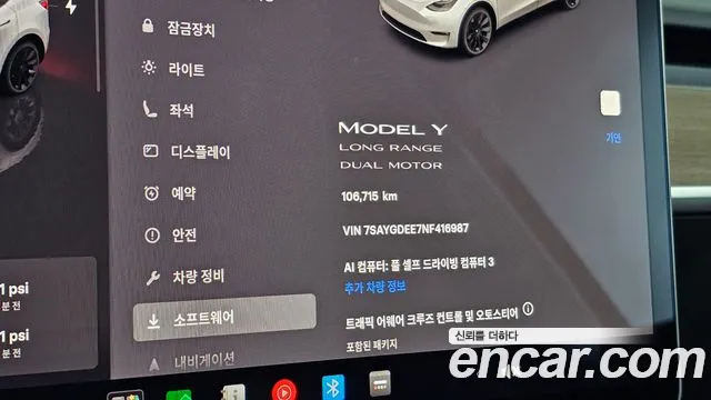 Tesla Model Y — Фото автомобиля 8