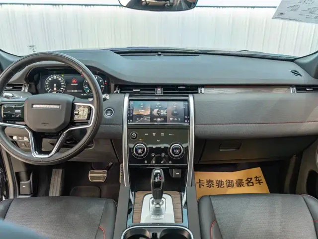 Land Rover Discovery Sport — Фото автомобиля 5