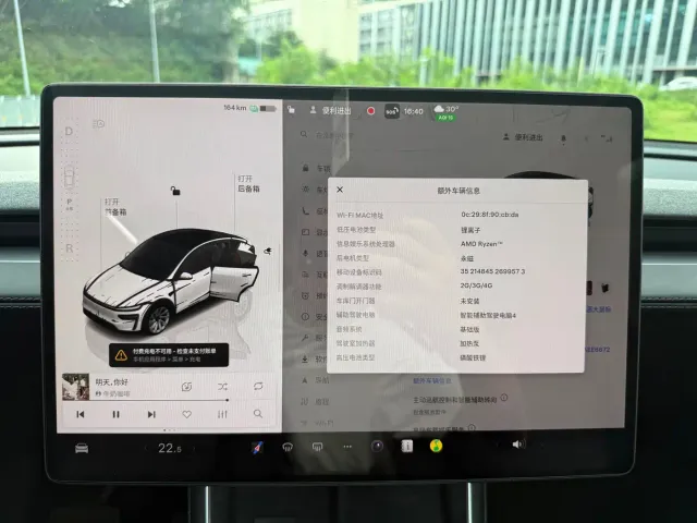 Tesla Model Y — Фото автомобиля 10