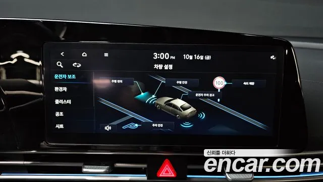Hyundai Avante CN7 — Фото автомобиля 25