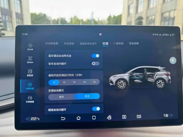 BYD Yuan PLUS — Фото автомобиля 22