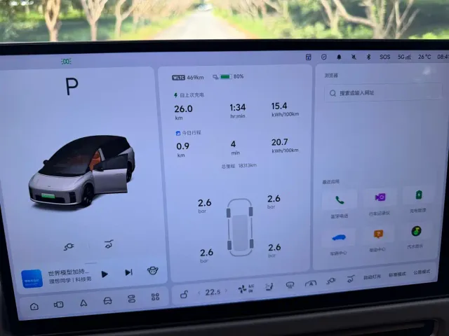 Li Auto i8 — Фото автомобиля 12