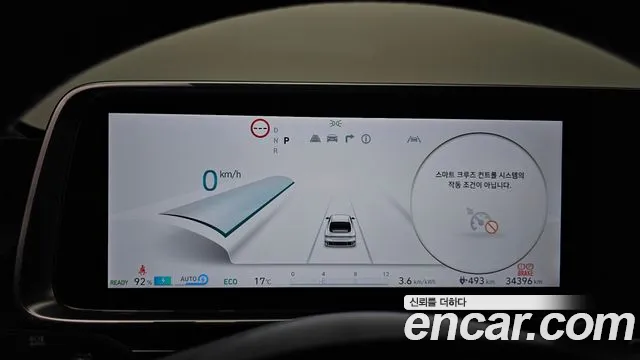 Hyundai Ioniq 6 — Фото автомобиля 8