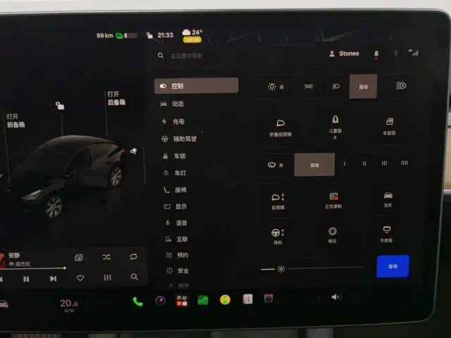 Tesla Model Y — Фото автомобиля 21