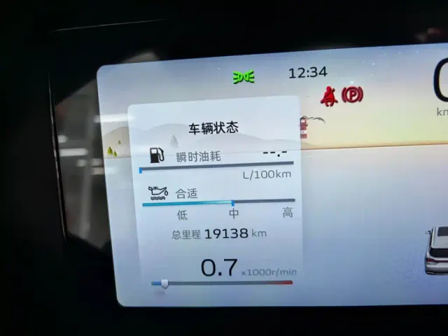Geely Haoyue L — Фото автомобиля 10