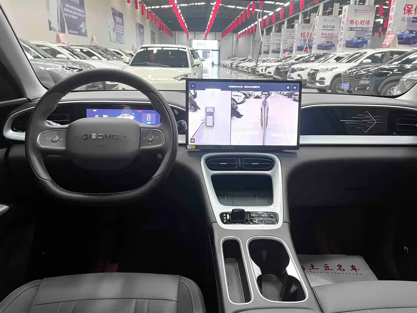 Geely Galaxy Starry Wish 2026 Model 410km Explorer Edition — Фото автомобиля 9