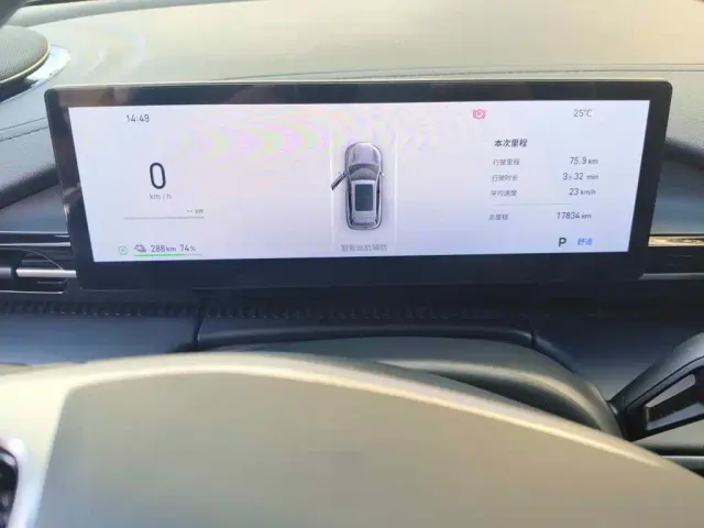 Geely Galaxy E5 — Фото автомобиля 15