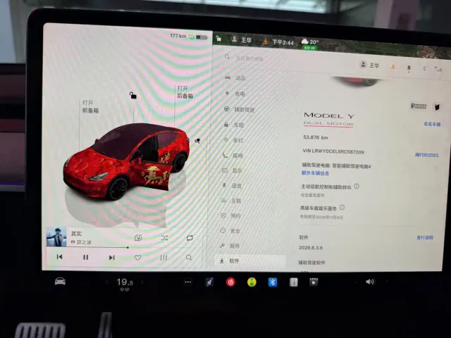 Tesla Model Y — Фото автомобиля 8