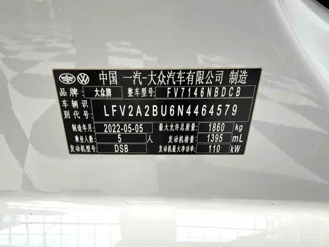 Volkswagen Sagitar — Фото автомобиля 16