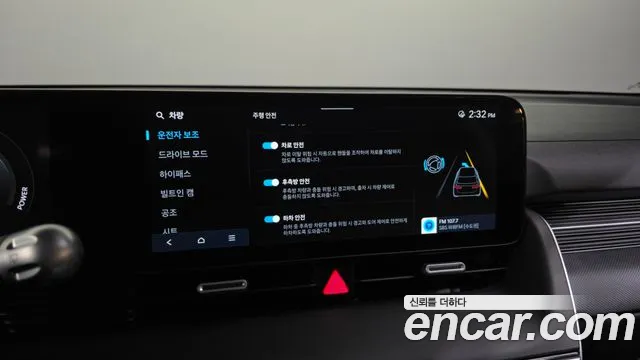 Hyundai Ioniq 5 — Фото автомобиля 22