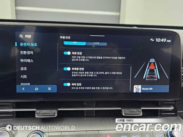 Hyundai Kona — Фото автомобиля 11