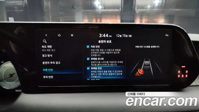 Hyundai Palisade The New Palisade Дизель 2.2 4WD — Фото автомобиля 16