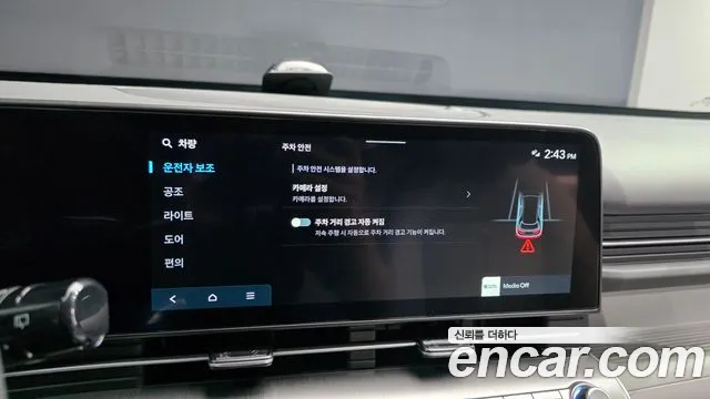 Hyundai Kona SX2 — Фото автомобиля 22