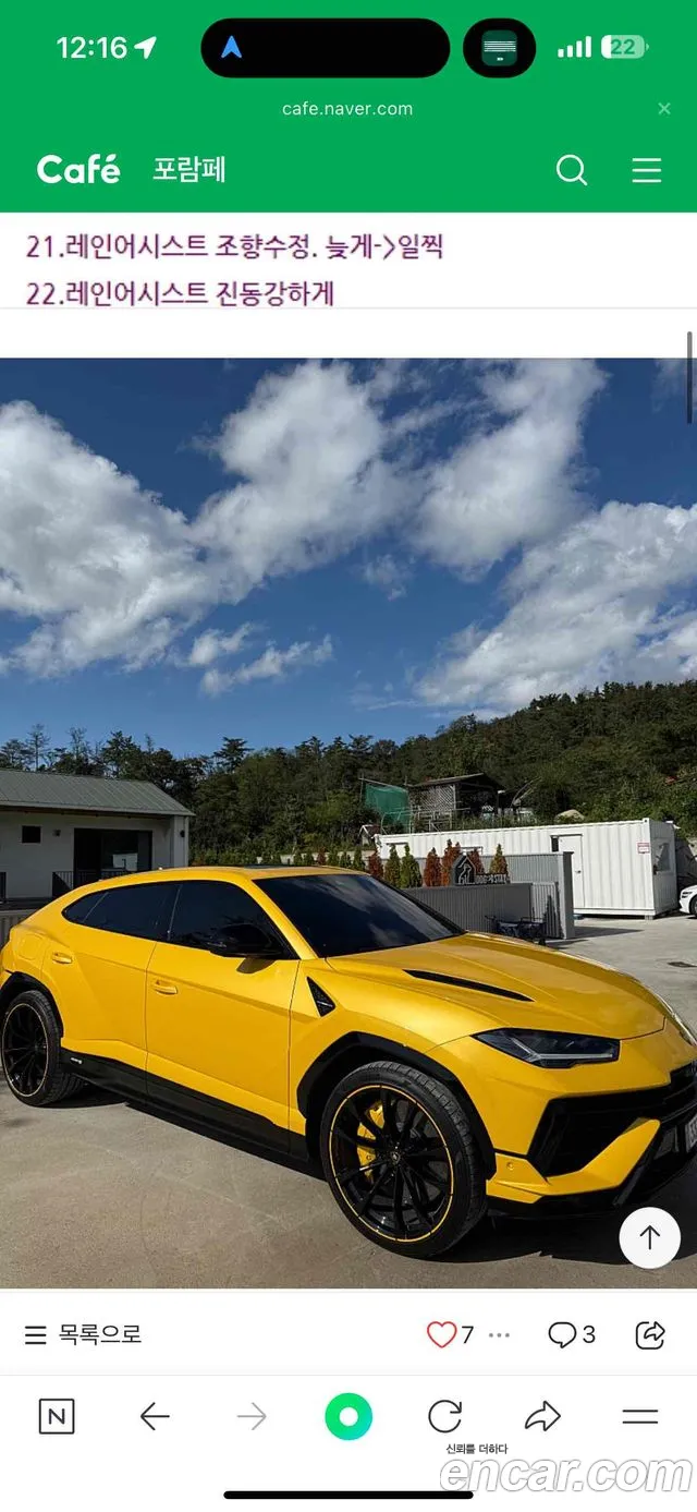 Lamborghini Urus — Фото автомобиля 9