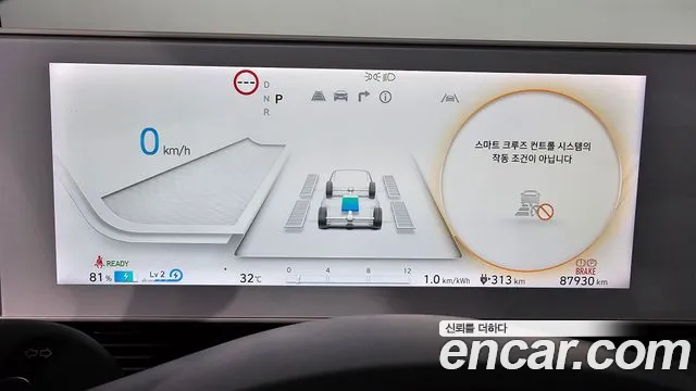 Hyundai Ioniq5 Ioniq5 Long Range AWD — Фото автомобиля 7
