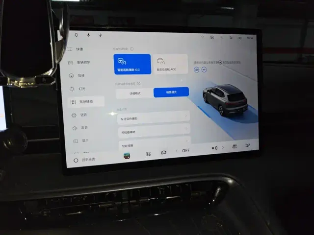 Geely Galaxy E5 — Фото автомобиля 20