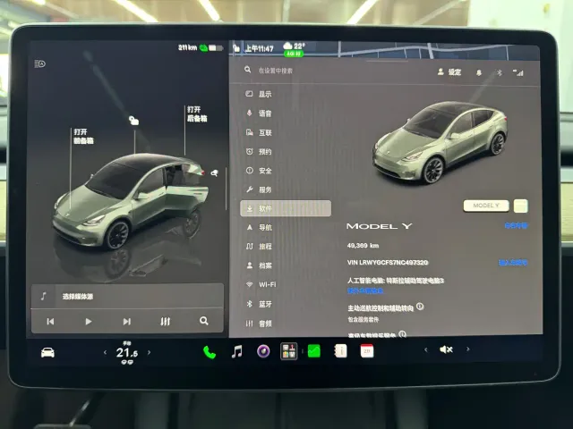 Tesla Model Y — Фото автомобиля 15