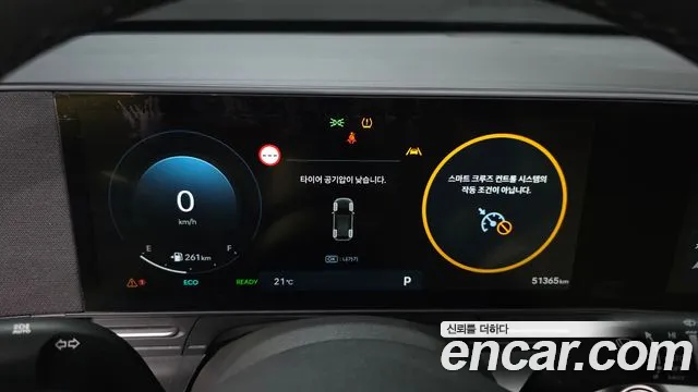 Hyundai Kona SX2 — Фото автомобиля 11