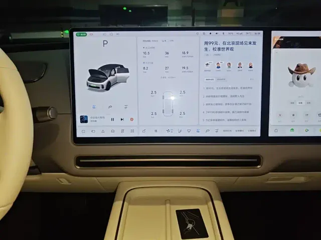 Li Auto i6 — Фото автомобиля 12