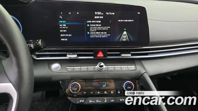 Hyundai Avante CN7 — Фото автомобиля 14