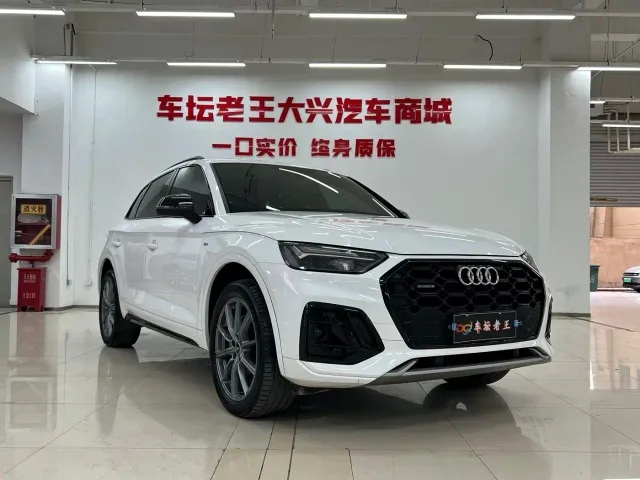 Audi Q5L — Фото автомобиля 3