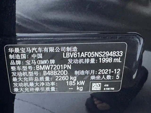 BMW 5 Series — Фото автомобиля 15