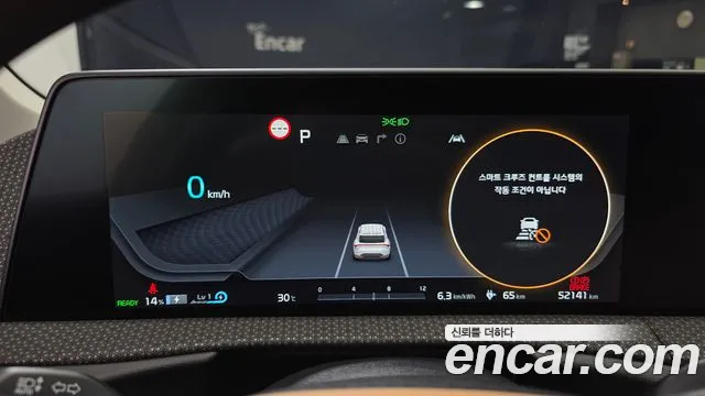 Kia EV6 — Фото автомобиля 8