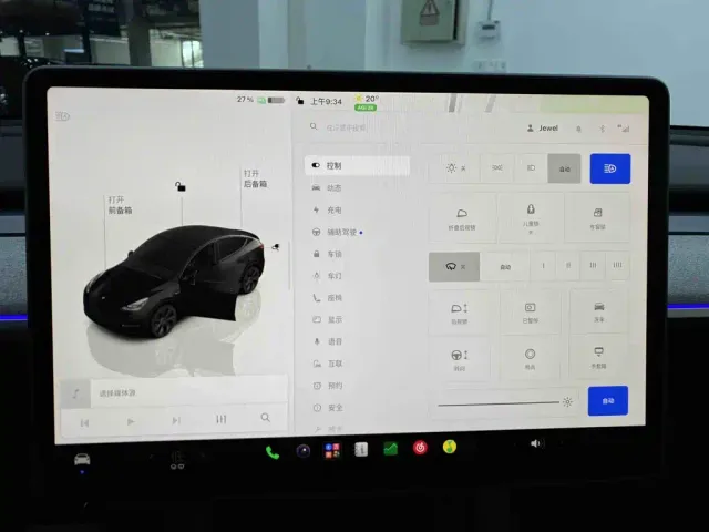 Tesla Model Y — Фото автомобиля 18