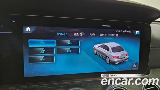 Mercedes-Benz E-Class W213 — Фото автомобиля 19