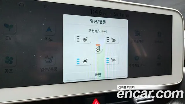 Hyundai Ioniq5 Ioniq5 Long Range AWD — Фото автомобиля 18