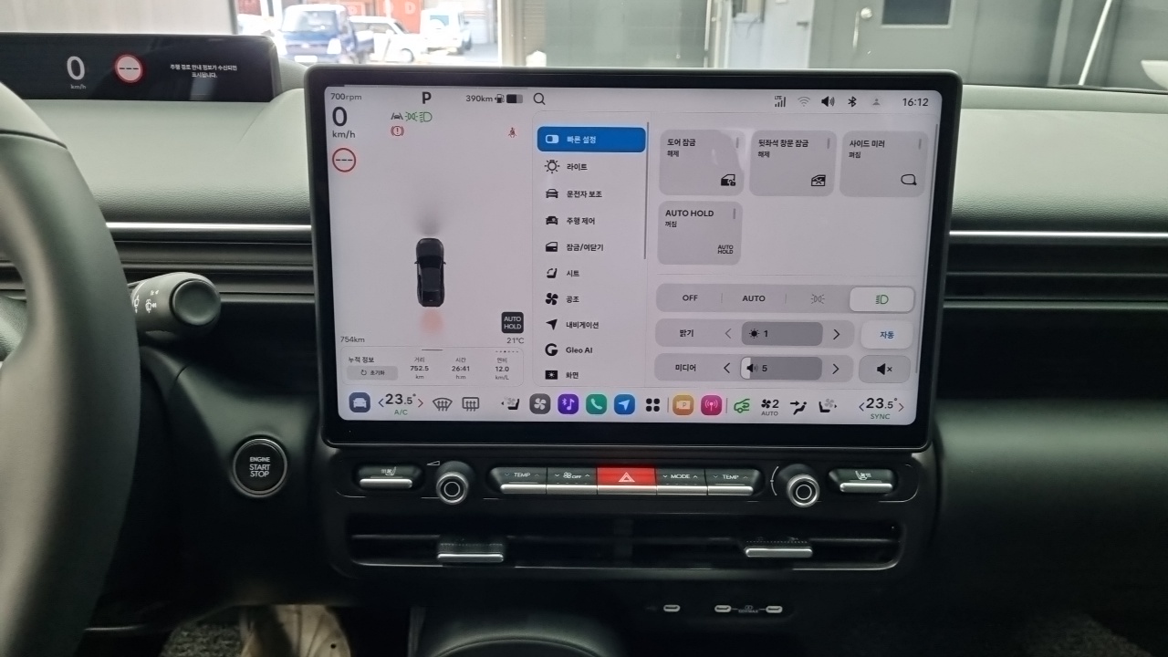 Hyundai Avante (CN8) — Фото автомобиля 10