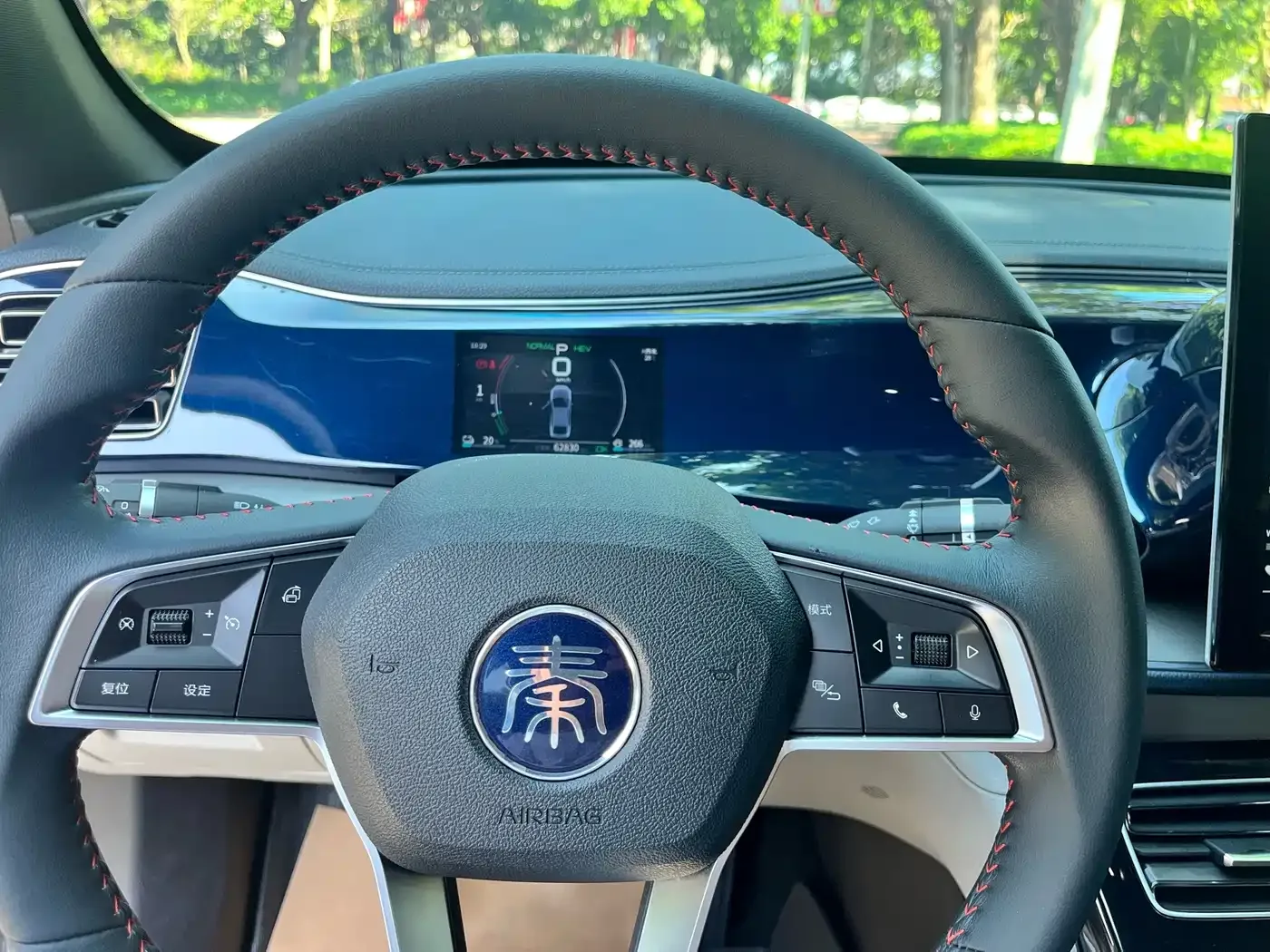BYD Qin PLUS 2021 DM-i 55KM Flagship — Фото автомобиля 14