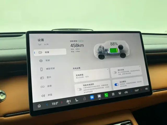 GAC Trumpchi Xiangwang S7 — Фото автомобиля 21