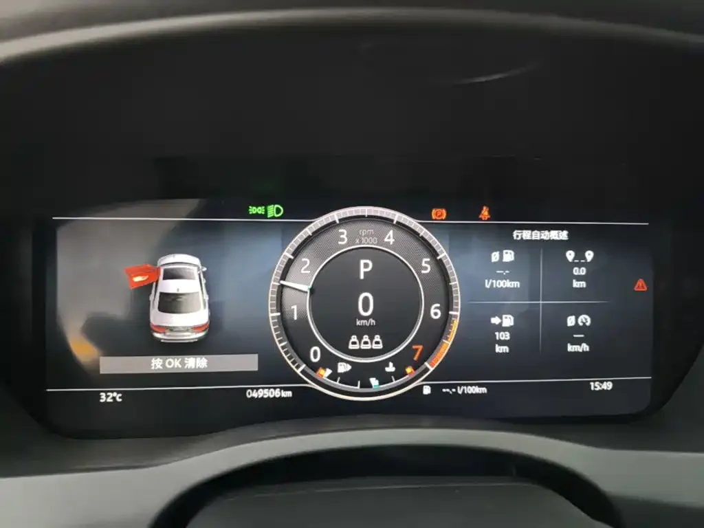 Jaguar Jaguar XEL 2023 2.0T 250PS R-DYNAMIC S Progressive Sport — Фото автомобиля 7