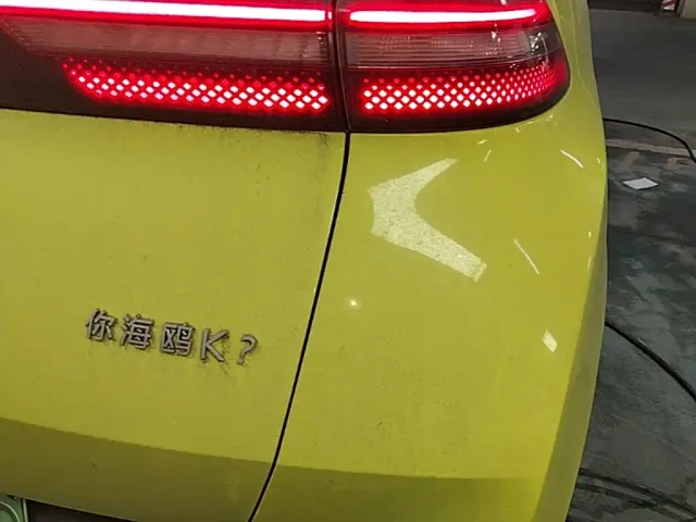 BYD Seagull — Фото автомобиля 7