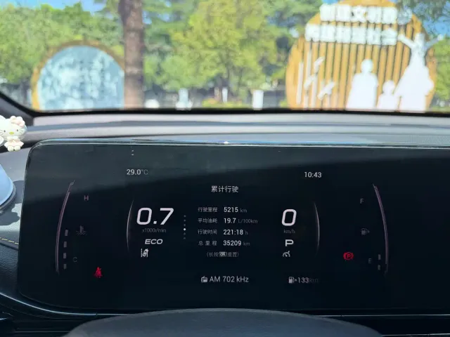 GAC Trumpchi Emkoo — Фото автомобиля 19