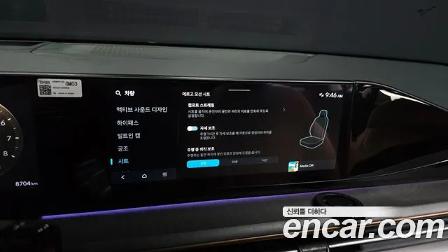 Hyundai Grandeur GN7 — Фото автомобиля 17