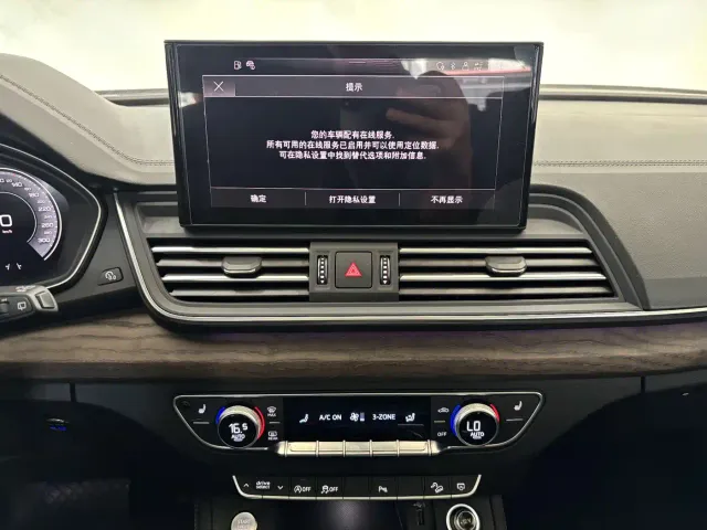 Audi Q5L — Фото автомобиля 17