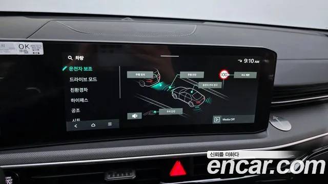 Kia K5 Prestige — Фото автомобиля 16